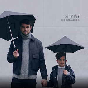 Senz°进口高级儿童伞3-6岁幼儿园宝宝创意长柄异形伞男女童直杆