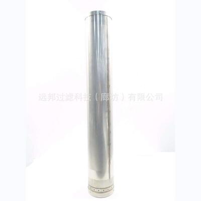 厂家供应 颇克离子滤芯HC0653FCG39Z离子交换树脂滤芯