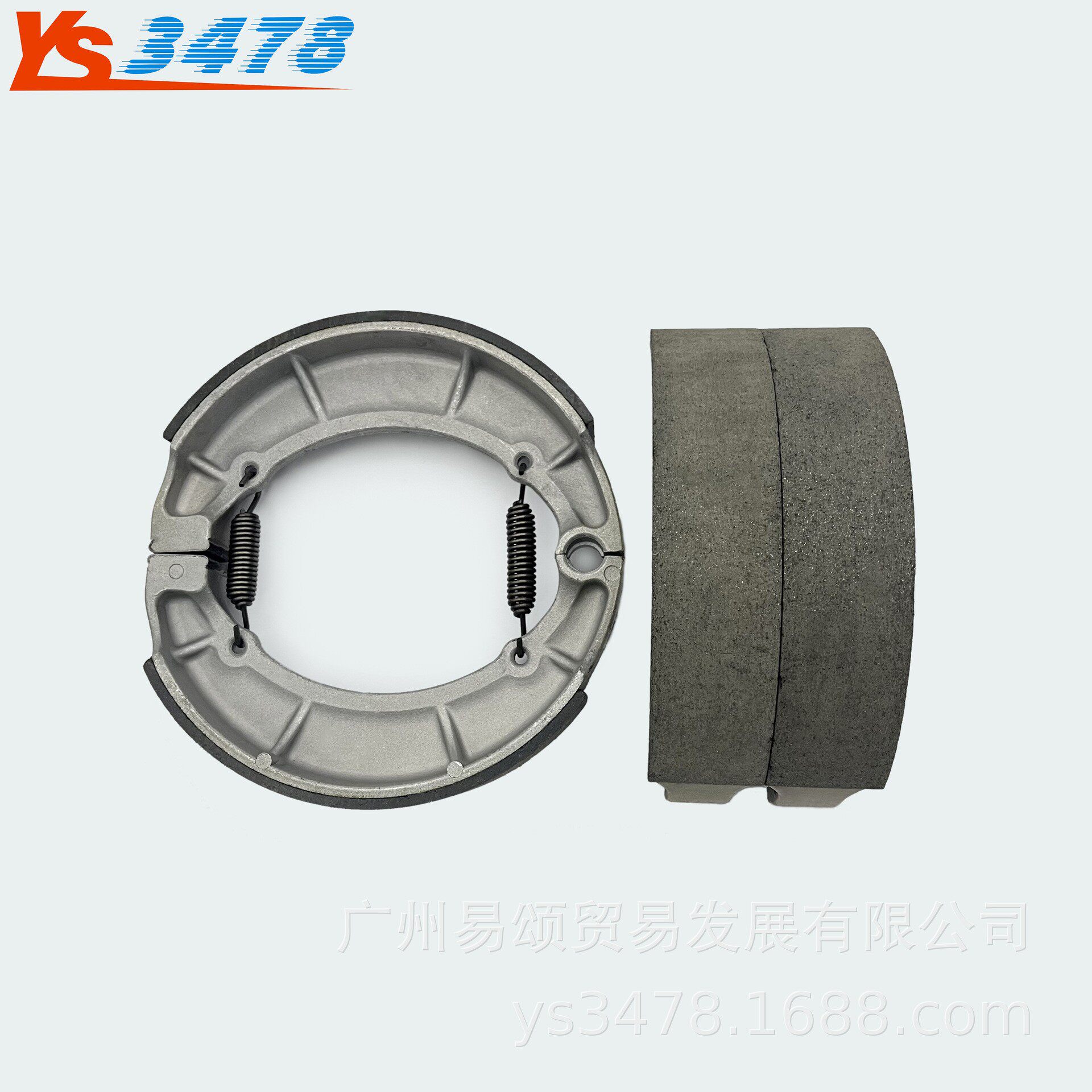 适用雅马哈Virago 750 XV750 88-97年XV700 84-87年后鼓刹刹车片