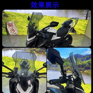 适用CFMOTO春风450NK摩托车前挡风板护胸透明风挡玻璃改装