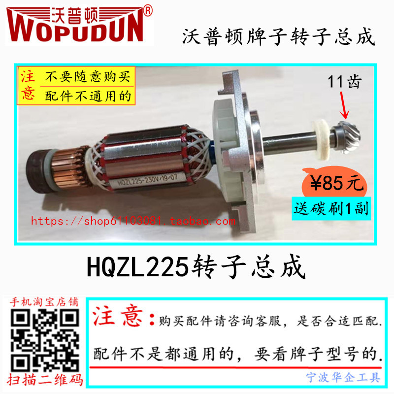 热卖沃普顿蒂凡泉有贝耐德猎马宝力德长杆墙面打磨机配件