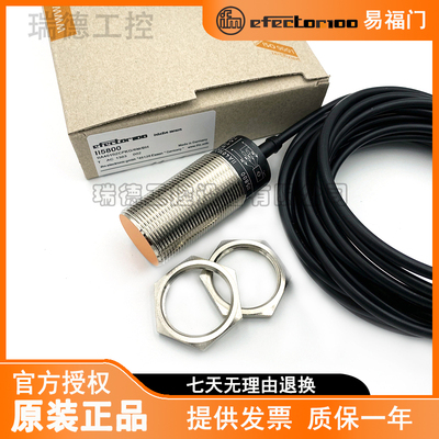 IFM易福门接近传感器II0005 5166 II5800 IIC219 IIM203感应开关