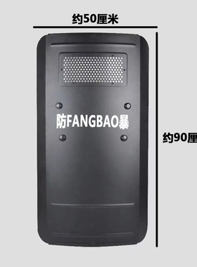 铝合金盾牌PC防暴盾牌防砍防护圆形盾牌方形盾牌黑色盾牌绿色盾牌