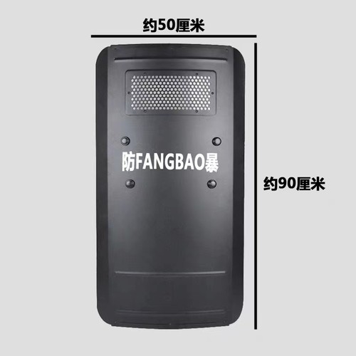 铝合金盾牌PC防暴盾牌防砍防护圆形盾牌方形盾牌黑色盾牌绿色盾牌