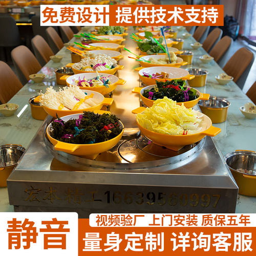 旋转小火锅设备全套商用自助餐台回转涮烤一体式串串麻辣烫转转锅