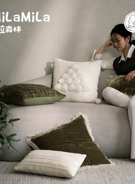 MILA米拉圣诞氛围毛绒抱枕绿色装饰客厅卧室腰枕靠垫流苏披毯高级