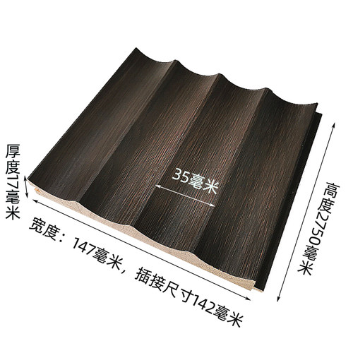 免漆网红小凹弧圆弧波浪板松木实木格栅护墙板墙面装饰造型墙板