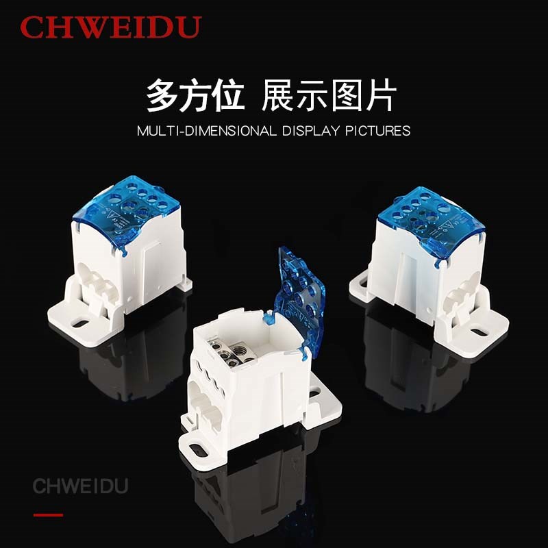 UKK-80A 单极分线盒导轨式一进六出大电流分线端子盒电线分线器