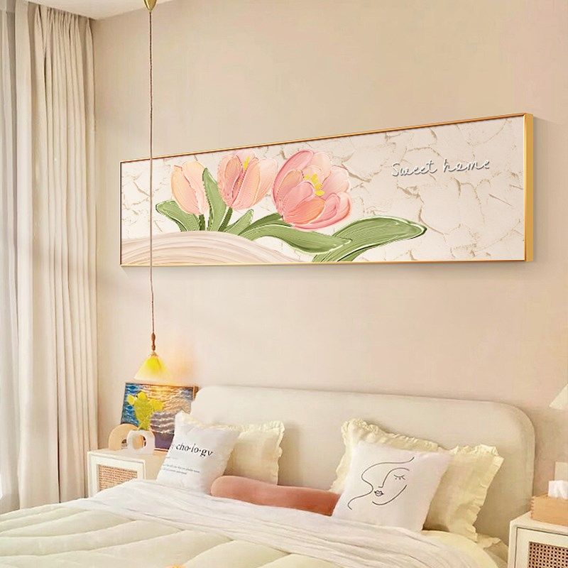 奶油风卧室装饰画现代简约肌理感床头挂画花卉沙客厅发背景墙壁画