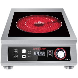 商用电陶炉大功率家用3500W大功率爆炒电热炉铝锅陶瓷砂锅光波炉