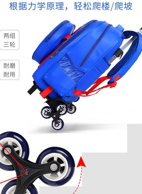 儿童拉杆书包一年级男孩小学生三至六年级大容量卡通蜘蛛侠背包