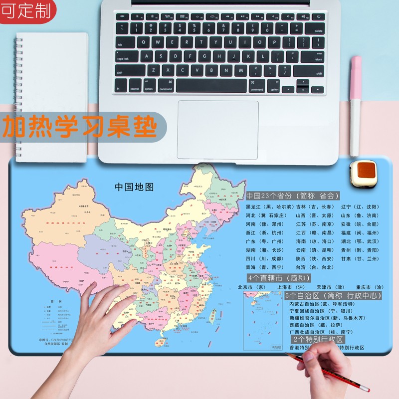 书桌垫学生学习写l字垫加热暖手垫电脑大号鼠标垫冬天办公室暖桌