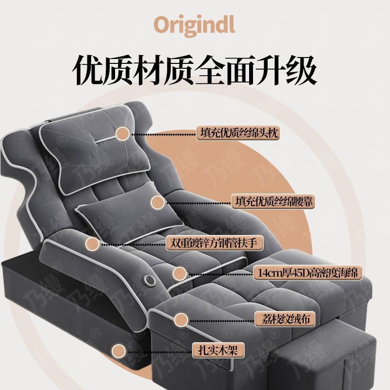 足疗沙发电动洗脚按摩沙发椅足浴沙发床足疗店泡脚沐足一体躺椅