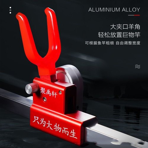 大物防拖卸力器自动刺鱼锁杆泄力支架可调节行程溜鱼器滑鱼克星