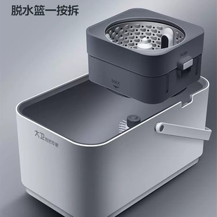 大卫免手洗拖把家用旋转2023新款 懒人桶一拖墩布净甩干自动地拖布