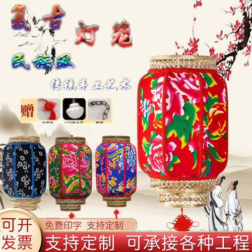 东北特色大花布灯笼饭店火锅灯笼挂饰乔迁景M点农家乐冬瓜装饰吊