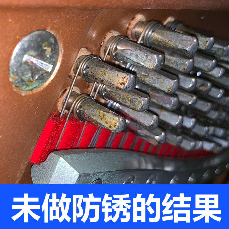 钢琴专用防锈油护弦柱踏板logo保养清洁剂护理吉他品线弦钮擦琴布