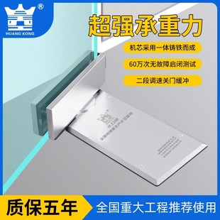 220B地弹簧玻璃门有框无框不绣钢铝合金门地簧通用型地弹门配件