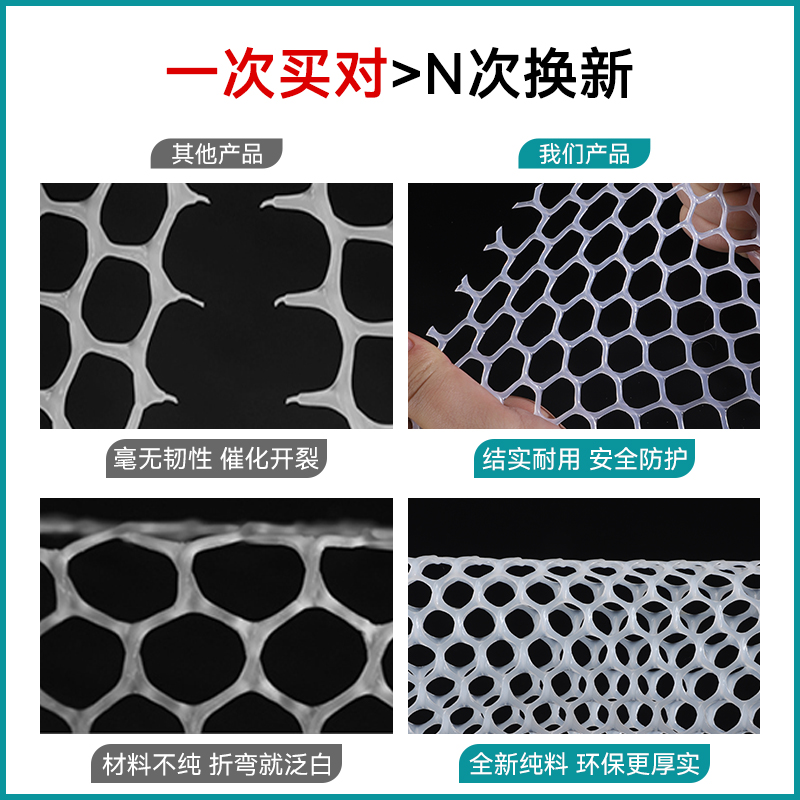 封阳台防护网垫板防猫围栏防漏垫塑料网格防盗窗户防坠网防掉东西