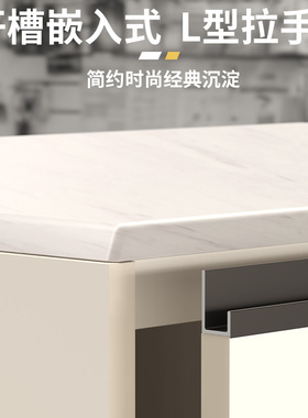 18板G型拉手黑色开槽嵌入t式厨房整体橱柜柜门隐形隐藏暗拉手铝合