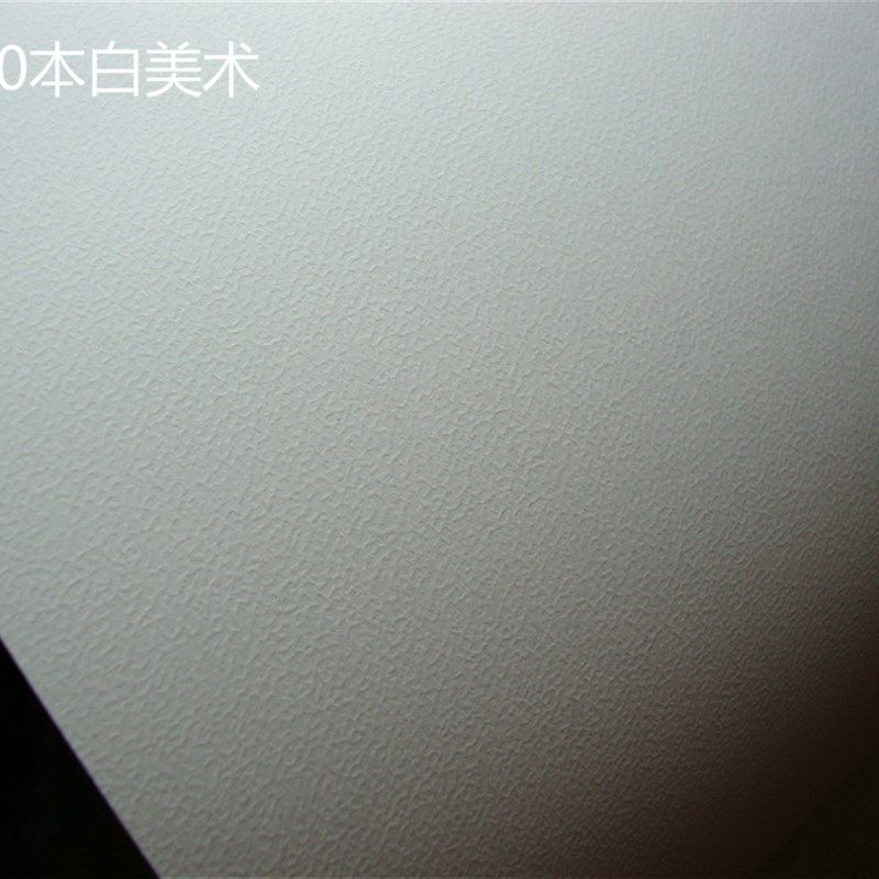 250克石纹纸 名片卡纸 花纹纸 美术纹明信片卡纸贺卡纸复古风格