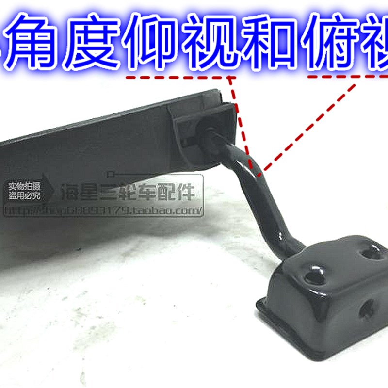 电动三轮车倒车镜 全封闭三轮车棚车倒车镜后视镜 大视野反光镜