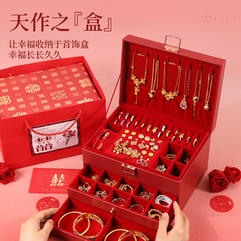 结婚礼物送新娘新人实用的小众高级I首饰盒订婚送闺蜜新婚礼品