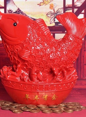 红色鲤鱼招财年年有余存钱储蓄罐结婚礼物开业乔迁X商务礼品摆件