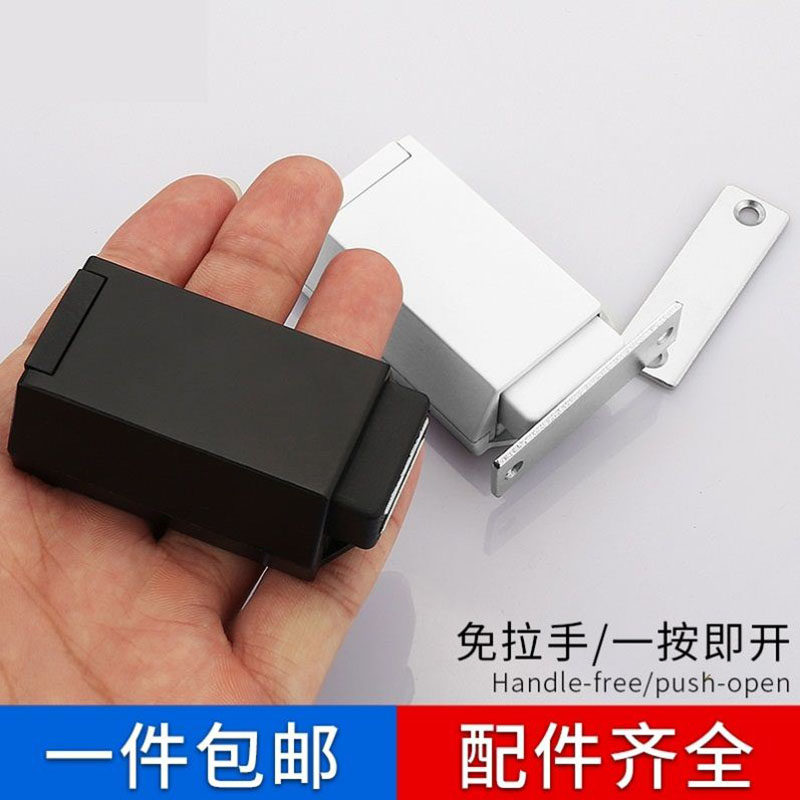 重型房门按压式反弹器隐形门碰珠开门器柜门磁吸磁碰免拉手门碰