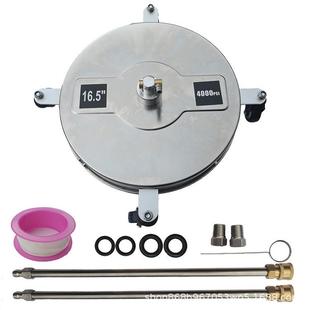 高压16.5英寸地面移动清洗机1 4快插接头不锈钢洗地盘
