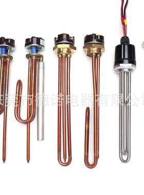 阿里斯电热管带温控DC48v500w&AC220v1500w太阳能加热管加