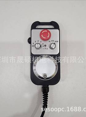 CNC急停电子手轮发那科维宏PLC发格HEDSS手摇脉冲数控机床PLC手轮