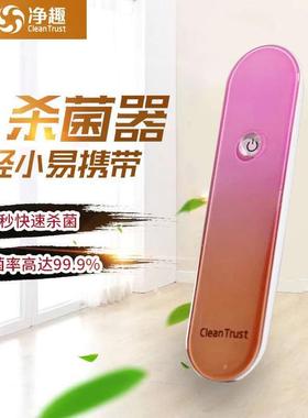 led紫外线灭菌灯家用便携式紫外线消毒灯车载充电式LEDUV杀菌灯