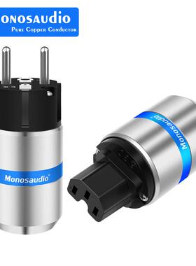 MonosaudioE106R/F106R99.99%纯铜镀铑电源插头超高品质插孔插头