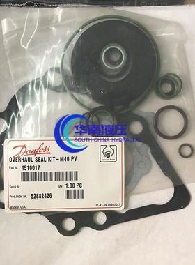 伊顿威格士液压泵密封修理包PVXS060/090/130/180/250油封