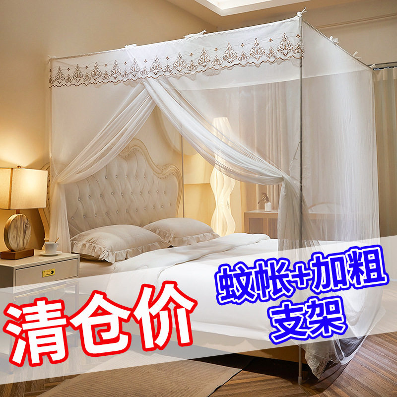 1.8X2米老式落地蚊帐支架单门