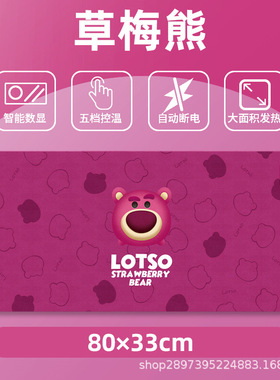 加热鼠标垫大号办公室电脑桌面加热桌垫学习写字暖手垫