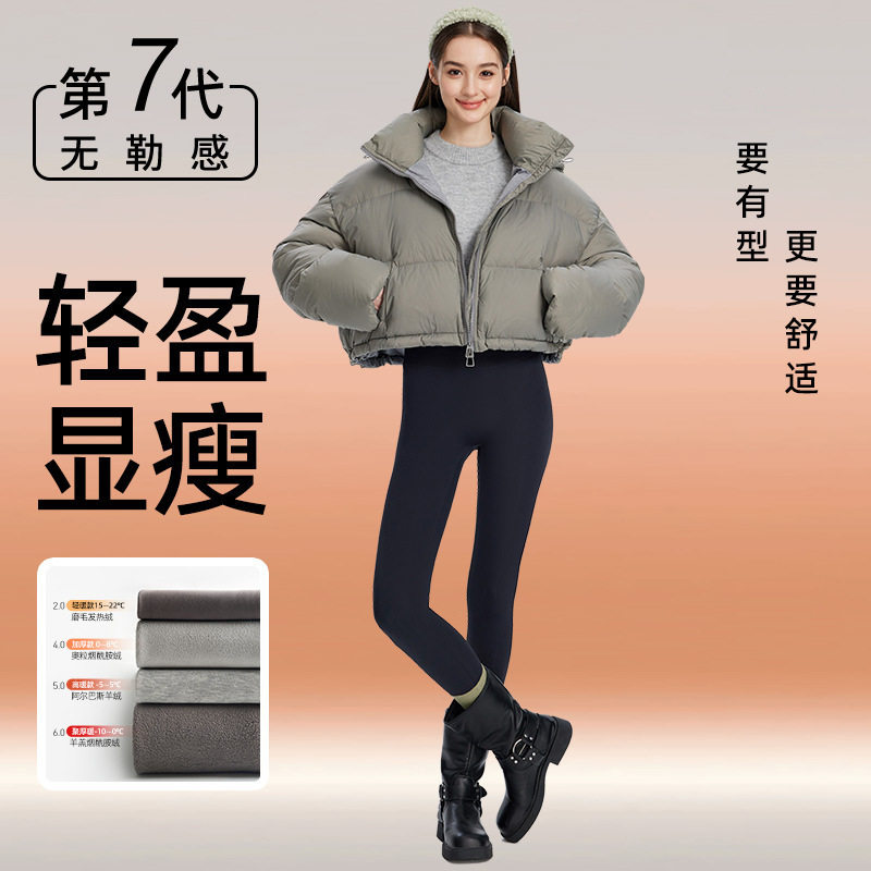 无勒感蝴蝶鲨鱼裤女大码高腰收腹