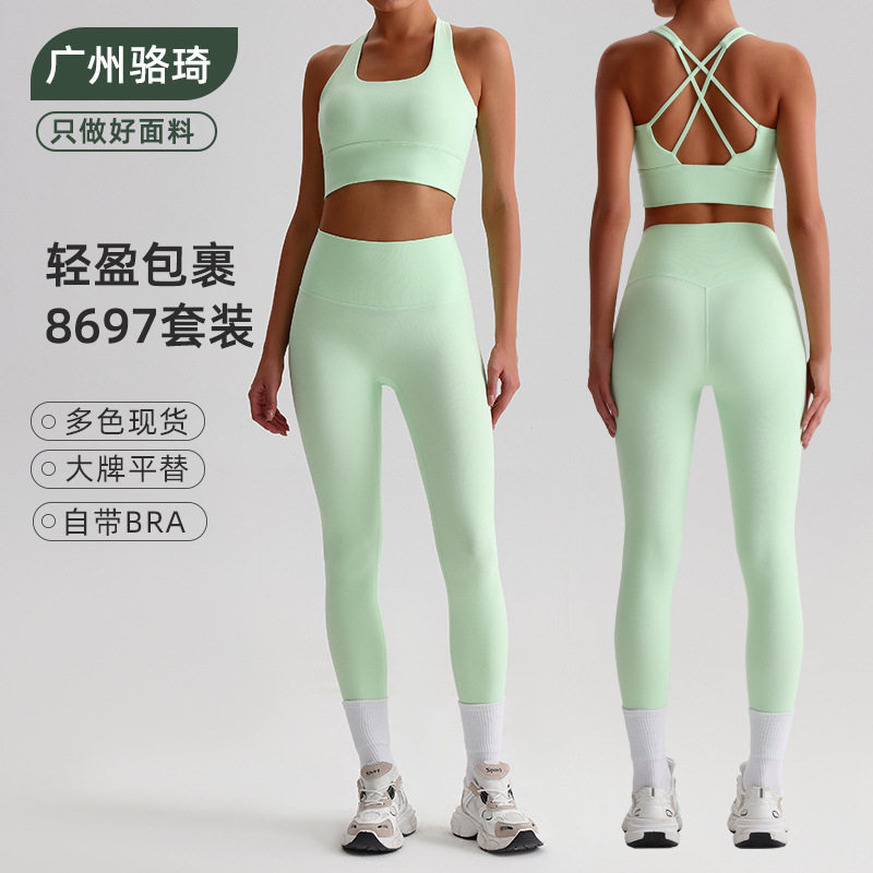 骆琦裸感美背文胸瑜伽裤套装女