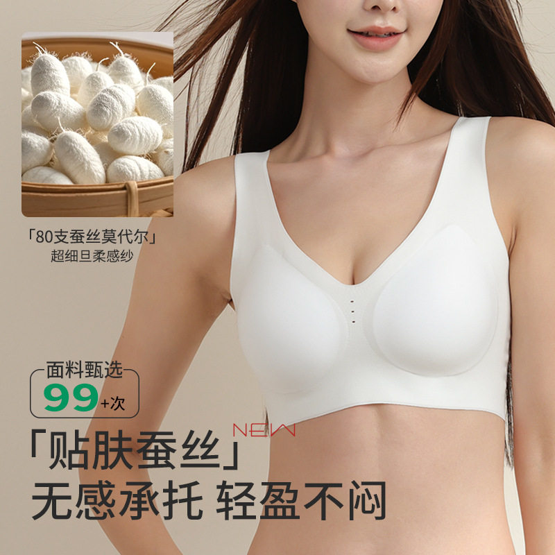 跨境桑蚕丝抑菌轻薄透气大码文胸