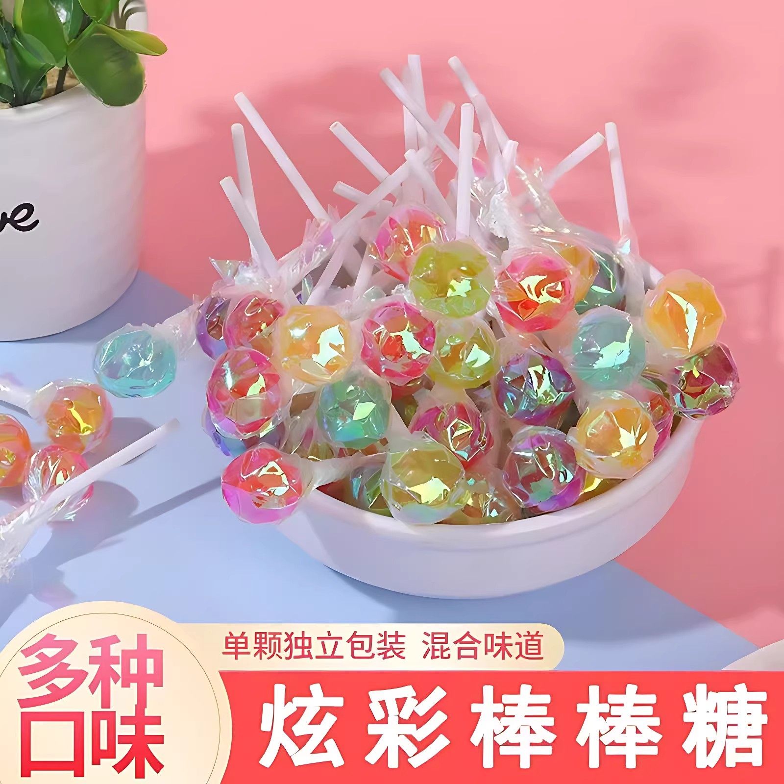 千纸鹤迷你棒棒糖花束炫彩儿童球形糖果水果味便宜休闲小零旗舰店