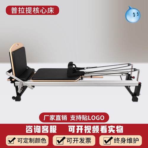 普拉提TT核心床家用器械滑动床私教馆瑜伽床健身器材
