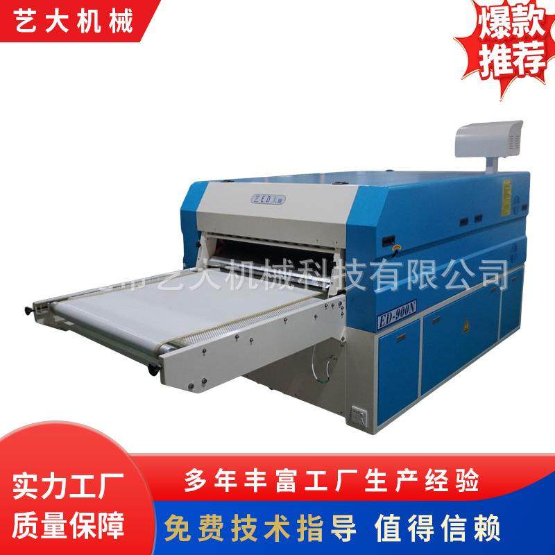 供应内衣内裤滚筒机一次成型内衣滚筒机高速无缝滚筒烫平机,纺织面料/辅料/配套,其他纺织机械,淘宝优惠券,粉丝福利购,淘宝优惠卷