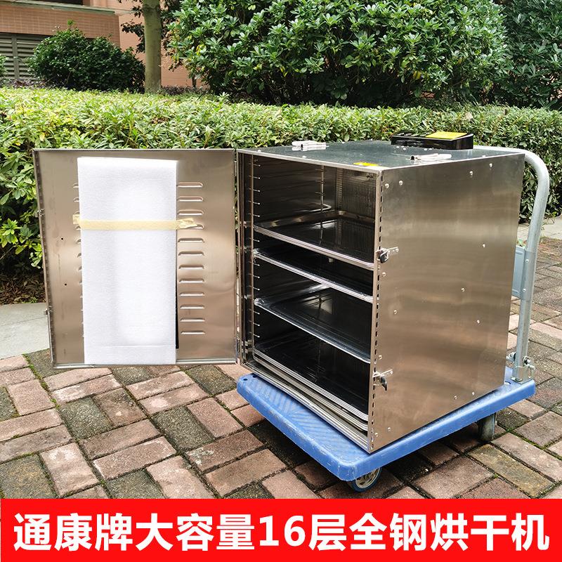 箱式食品烘干机商用水果茶风干机器蔬菜烘箱宠物休闲速食物干果机