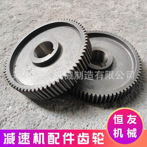 现货供应螺旋输送机减速机直斜齿黄蓝箱72/81/94螺旋减速机齿轮
