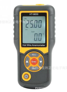 HT-9830热线风速计手持式风速计