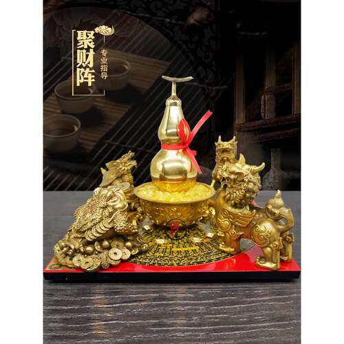 聚财阵聚宝盆葫芦龙龟金蟾貔貅麒麟罗盘招财客厅店铺公司全铜摆件