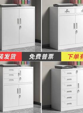 文件柜矮柜办公资料矮柜多抽档案凭证柜带锁收纳储物边柜工具矮柜
