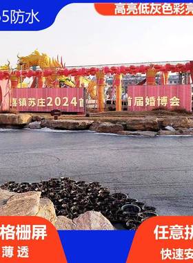 led户外格栅屏led透明屏P10P12P15户外格栅屏led显示屏幕工厂