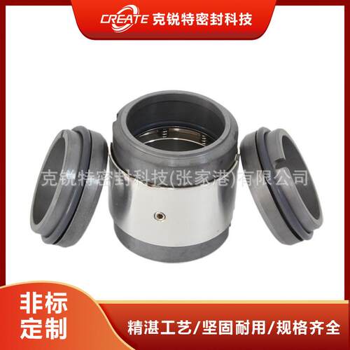 双端面机械密封H74D-80机械密封泵用机械密封质优价美